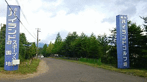 リナワールドの画像
