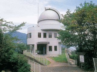 尾鷲市立天文科学館の画像