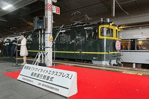 貨物鉄道博物館の画像