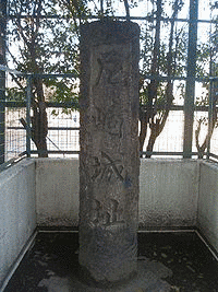 尼崎市立文化財収蔵庫の画像