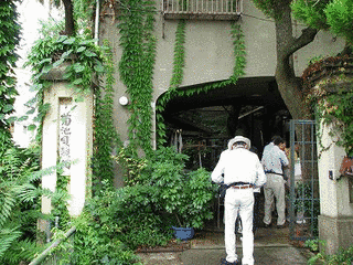 菊池貝類館の画像