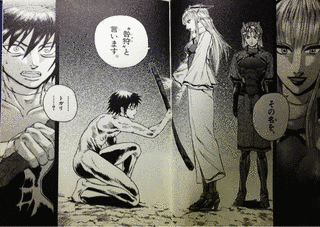 トガリの画像