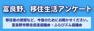 ふらびの画像