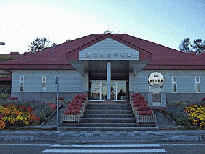 むかわ町穂別地球体験館の画像