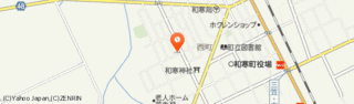 和寒町郷土資料館の画像