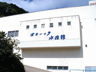 オホーツク水族館の画像