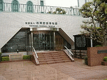 吉澤野球博物館の画像