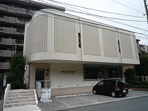西村記念館の画像