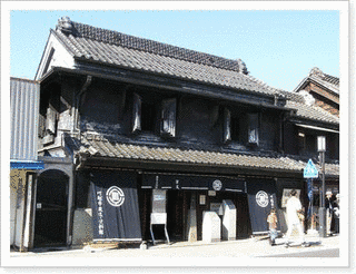 川越市蔵造り資料館の画像