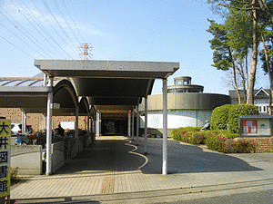 ふじみ野市立大井郷土資料館の画像