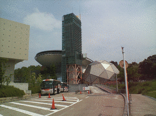 大阪府立大型児童館ビッグバンの画像