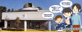 善兵衛ランドの画像