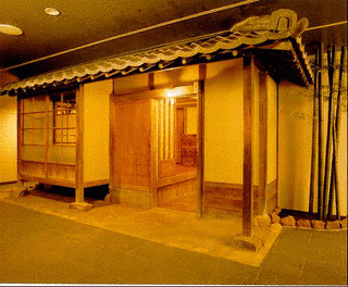 富士正晴記念館の画像