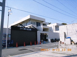ミヤコ蝶々記念館の画像