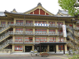 天理大学附属天理参考館の画像