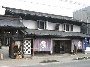 蔵の郷土館齋理屋敷の画像