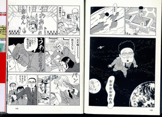 独裁君の画像