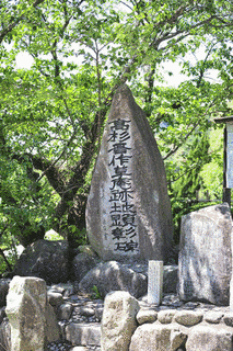 東行記念館の画像