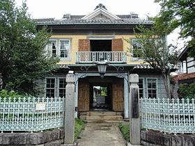 旧田中銀行博物館の画像