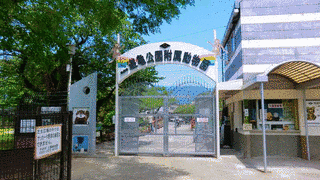 甲府市遊亀公園附属動物園の画像