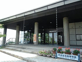 釈迦堂遺跡博物館の画像