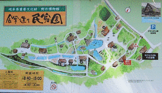 合掌造り民家園の画像