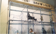 氷砂糖資料館の画像
