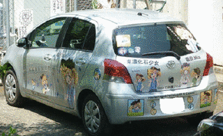 瑞浪市化石博物館の画像