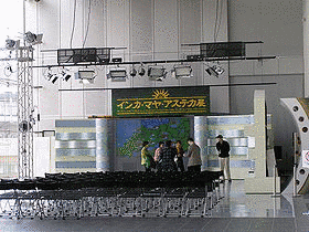 岡山シティミュージアムの画像