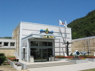 玉野市立玉野海洋博物館の画像