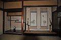 和気町歴史民俗資料館の画像