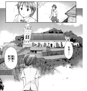 太陽と風の家の画像