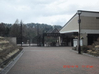 盛岡市動物公園の画像