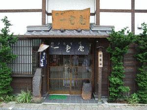 小泉八雲記念館の画像