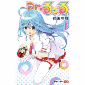 DR.るっるの画像