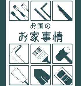 旧木原家住宅の画像