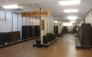 府中家具木工資料館の画像