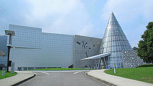 愛媛県総合科学博物館の画像