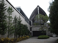愛媛県歴史文化博物館の画像