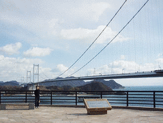 来島海峡展望館の画像
