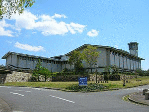愛知県陶磁美術館の画像