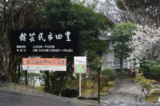 豊田市民芸館の画像