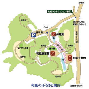豊田市和紙のふるさとの画像