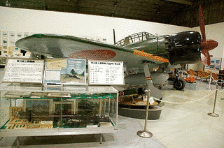三菱重工業名古屋航空宇宙システム製作所史料室の画像