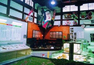 三条市歴史民俗産業資料館の画像