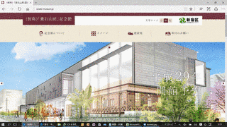 「漱石山房」記念館の画像