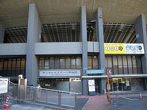 秩父宮記念スポーツ博物館の画像