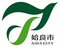 東京都埋蔵文化財センターの画像