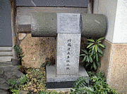 日本近代文学館の画像