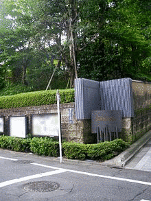 林芙美子記念館の画像
